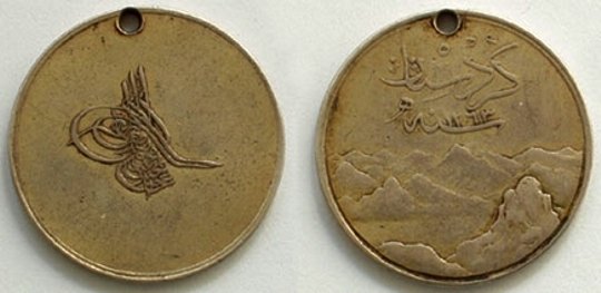 Kurdistan Medaille